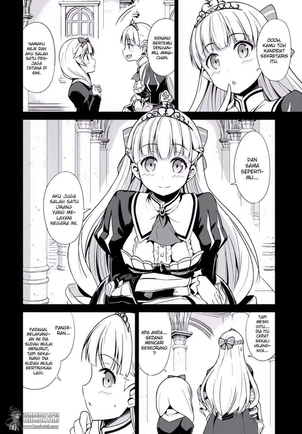 Sennen Sensou Aigis Eiyuu no Kizuna Chapter 12